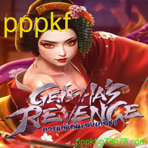 GeishasRevenge